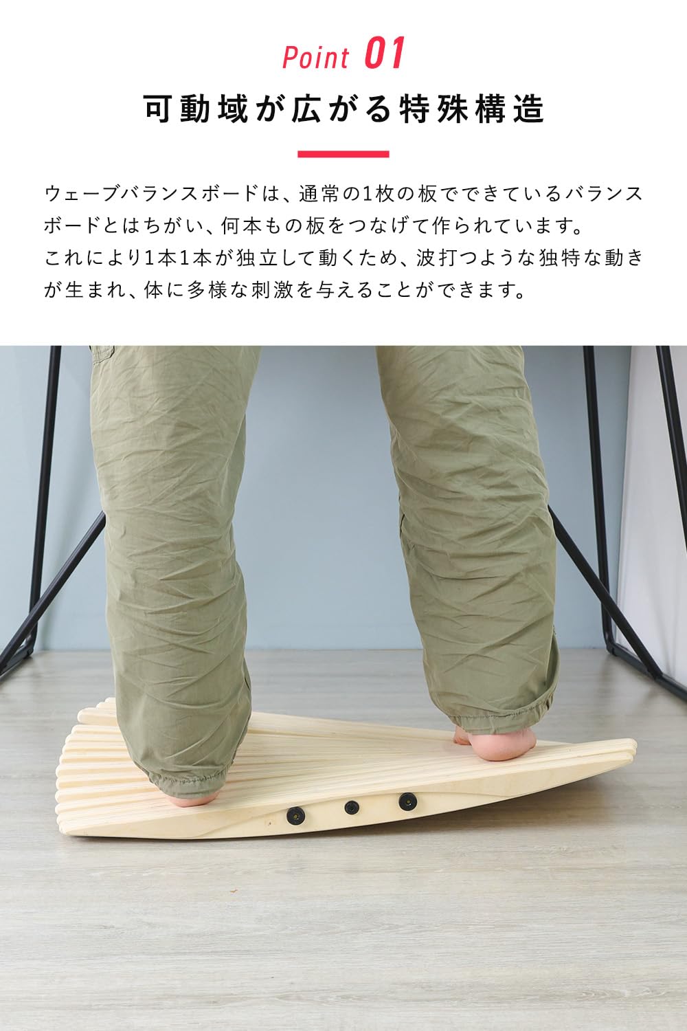 Amazon | [MRG]ウェーブバランスボード 木製 大人 体幹トレーニング